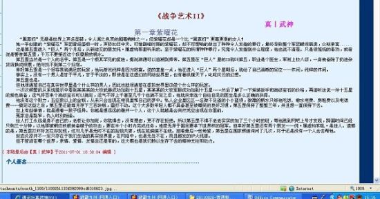 内裤体内k8经典双XING猛男被CAO到怀YUN 军营里只有一个女人H泰坦尼克号 电影  第3张